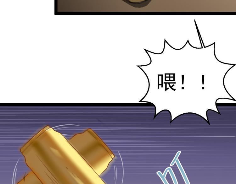 第2话 狙击112