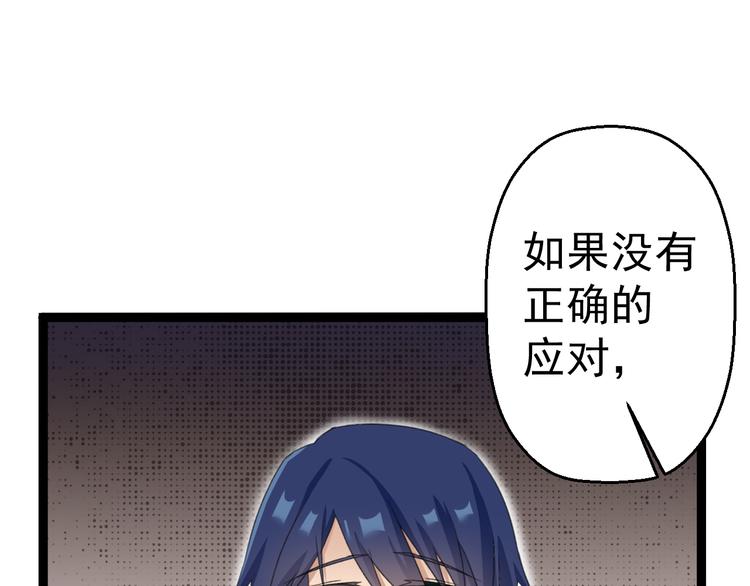 第10话  知晓万物的先知13