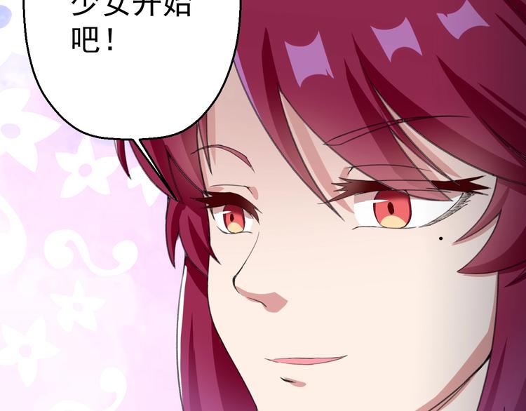 第17话 成为魔法少女吧76