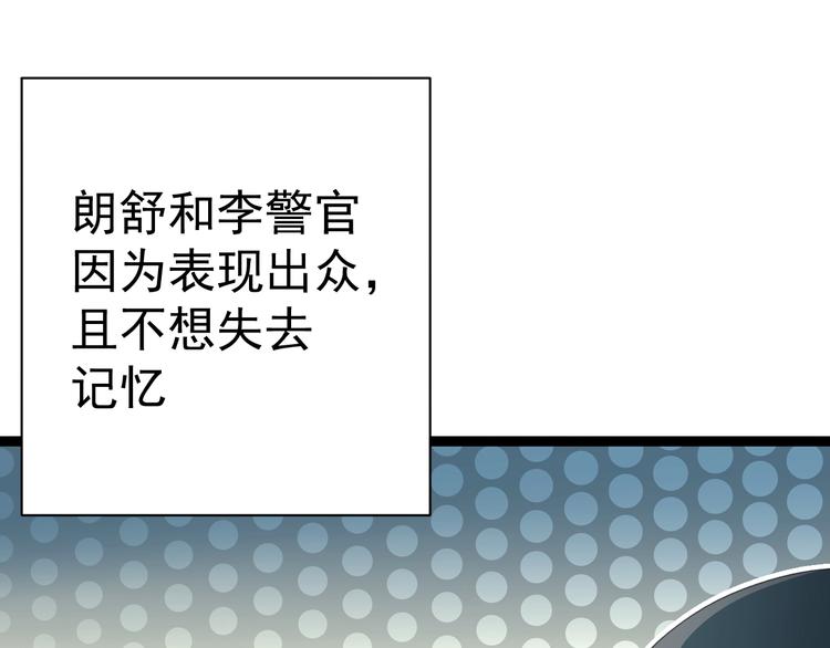 第17话 成为魔法少女吧15