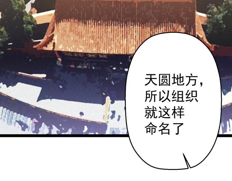 第7话 第一个任务？12