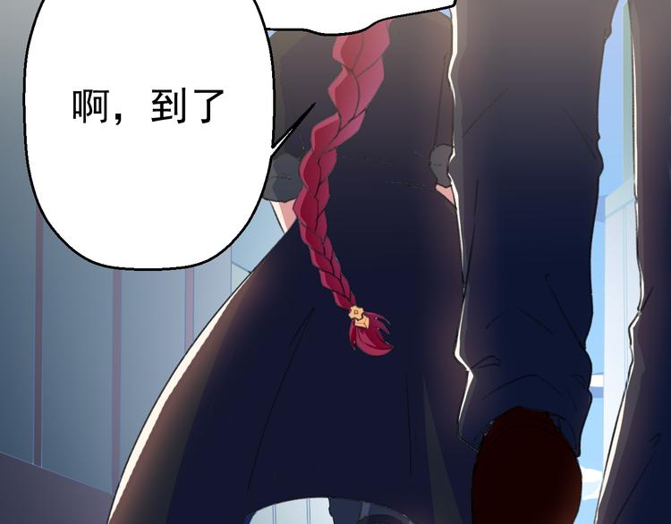 第6话 反封建迷信协会50