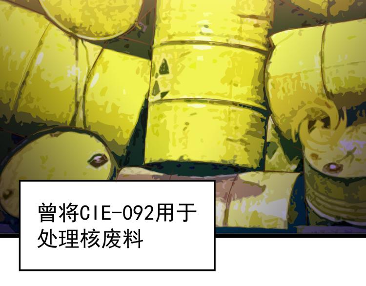 第8话 这爆头像极了爱情107