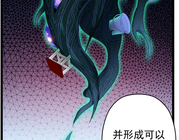第4话  震荡57