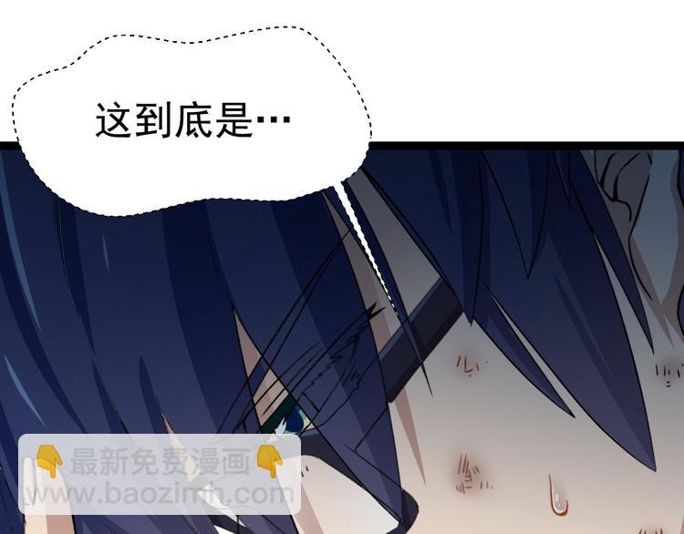 第6话 反封建迷信协会93