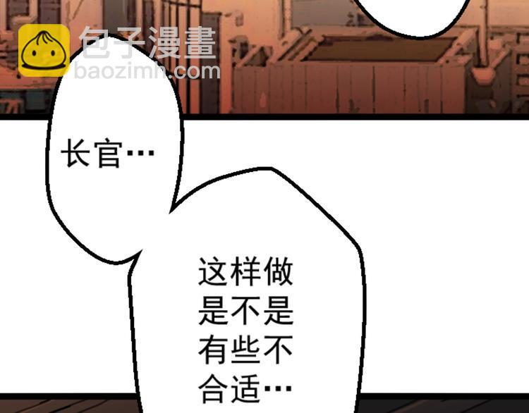 第1话  车祸97