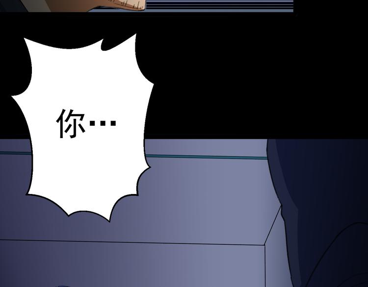 第14话  我的能力114