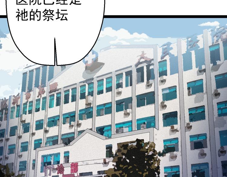 第15话 怒火中烧41