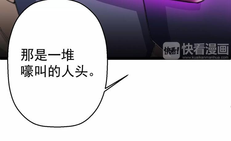 第13话 怪物袭来！52