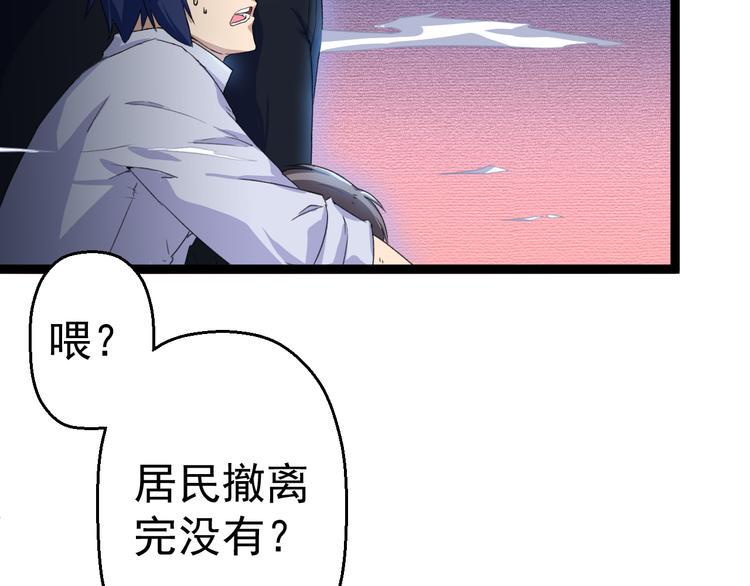 第5话  你以后是我的人了15