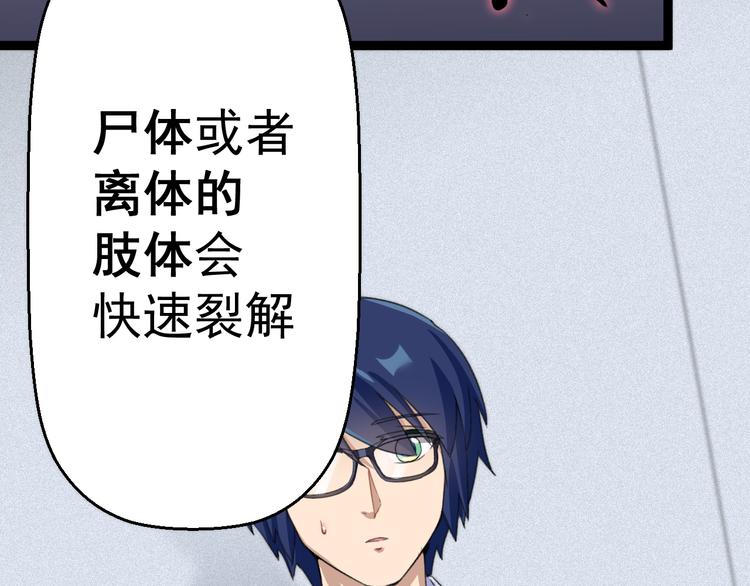 第11话  你的选择是？66