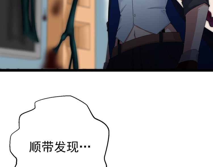 第4话  震荡73