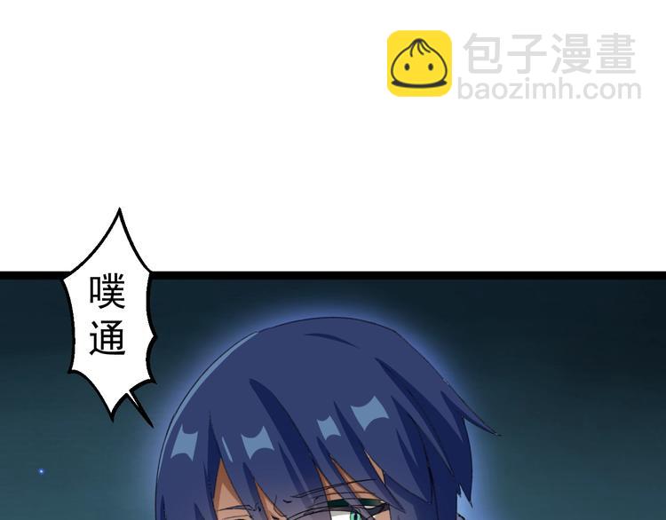 第13话 怪物袭来！23