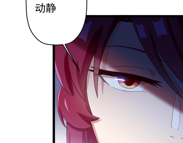 第16话  你是谁33