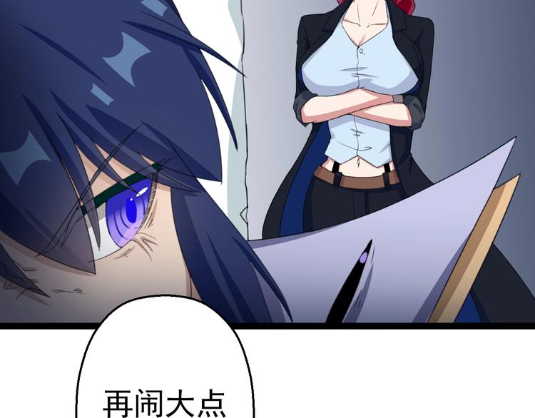 第16话  你是谁32