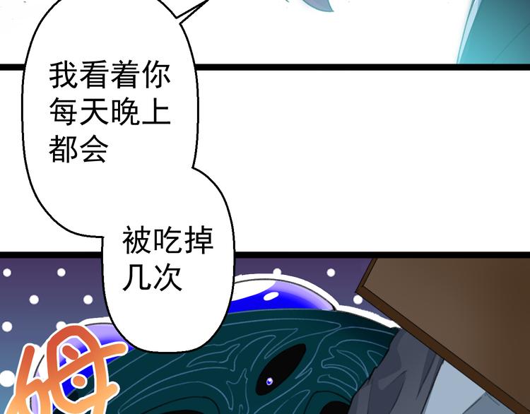 第4话  震荡79