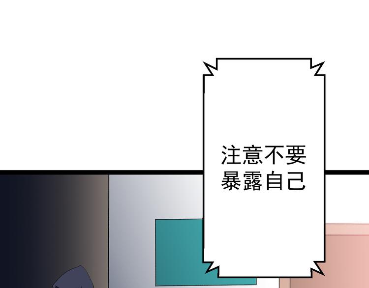 第12话  尽头45