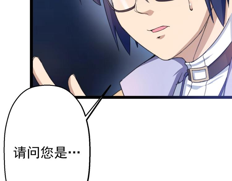 第13话 怪物袭来！31