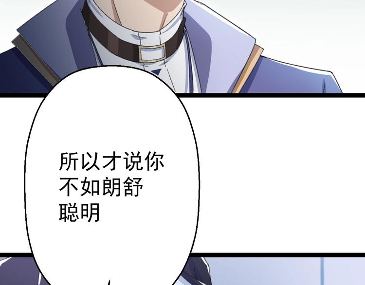 第15话 怒火中烧57