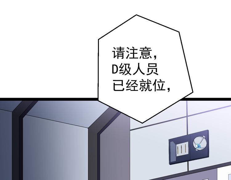 第11话  你的选择是？11