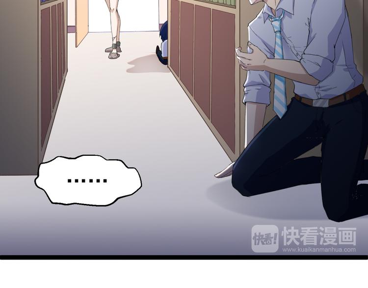 第9话  我俩关乎全人类？57