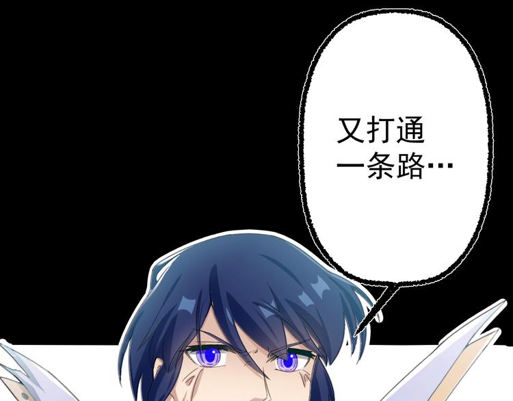 第16话  你是谁12