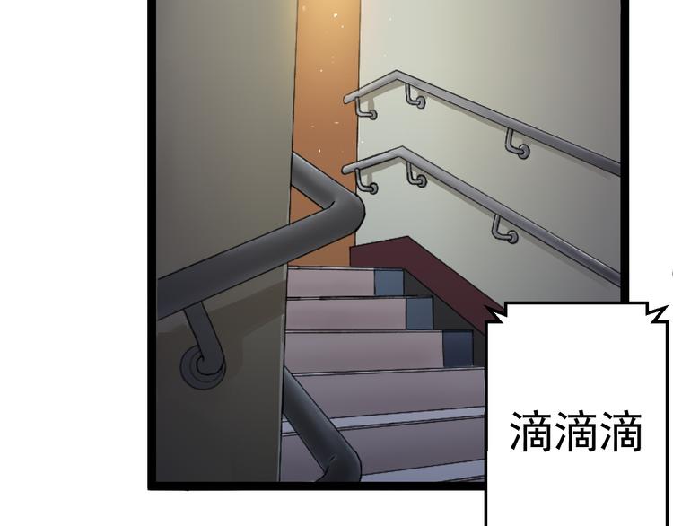 第2话 狙击11