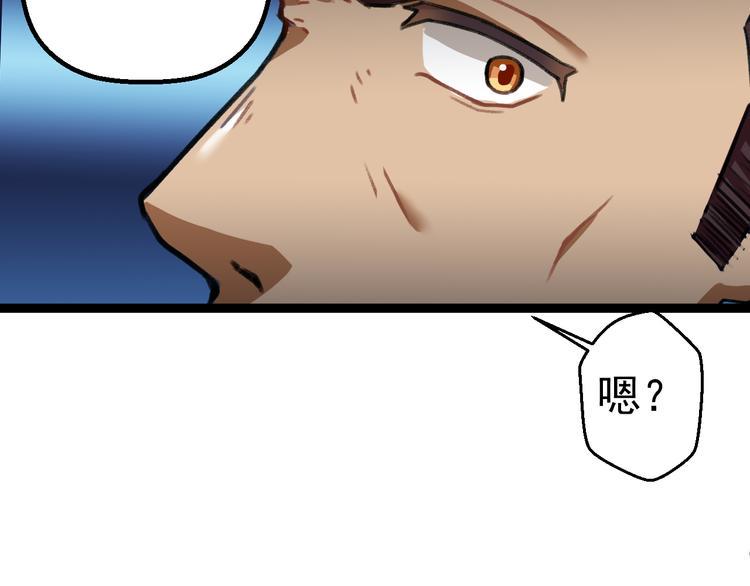 第3话 记忆删除(物理)？15