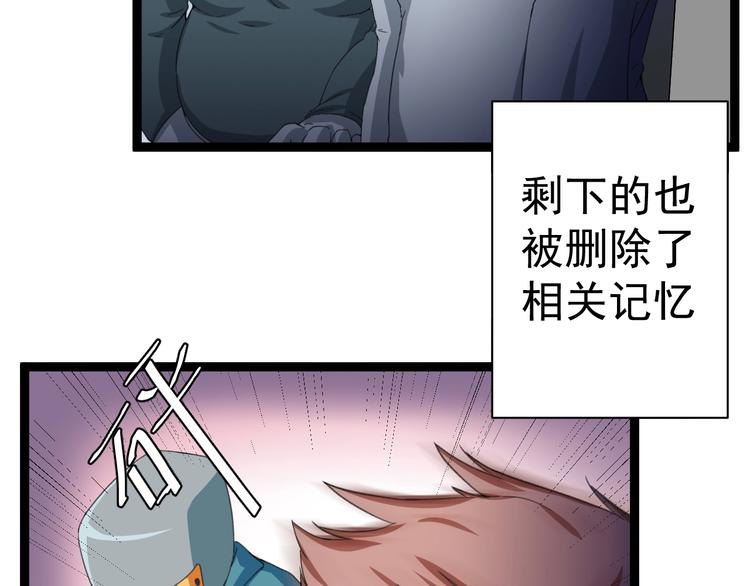 第17话 成为魔法少女吧13