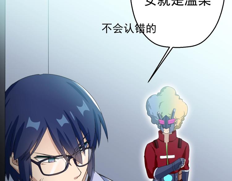 第13话 怪物袭来！144