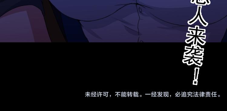 第14话  我的能力118
