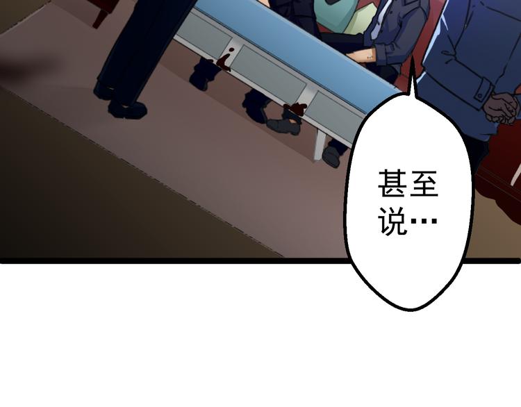 第3话 记忆删除(物理)？10