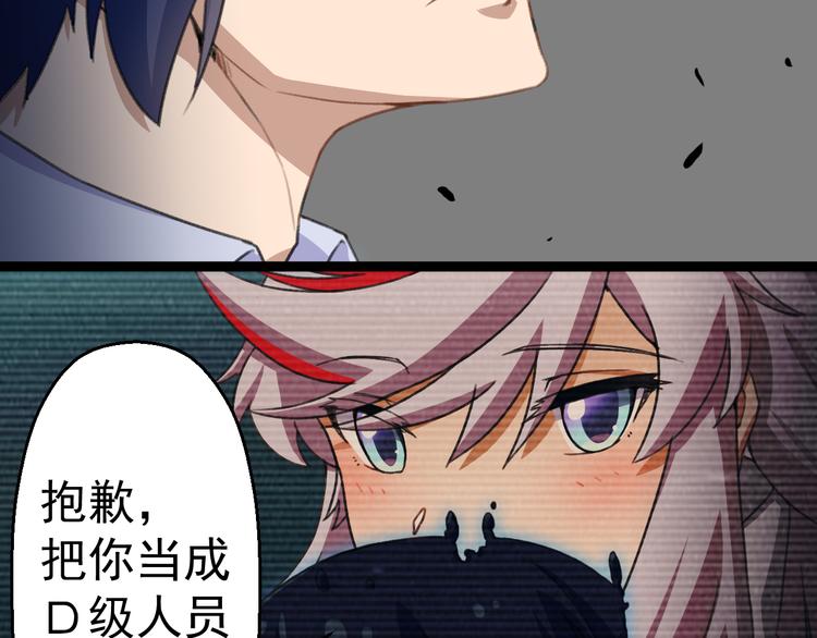 第11话  你的选择是？15