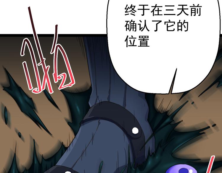 第4话  震荡70