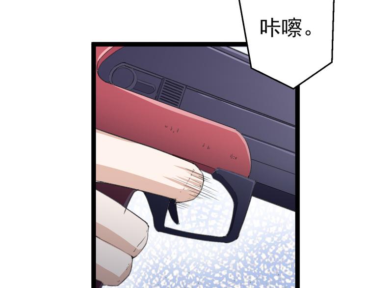 第8话 这爆头像极了爱情81