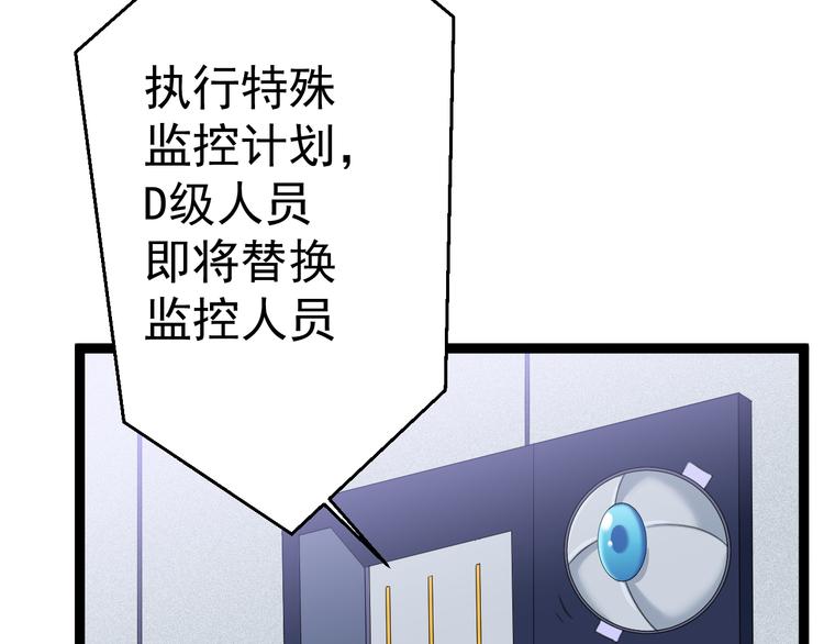第11话  你的选择是？9