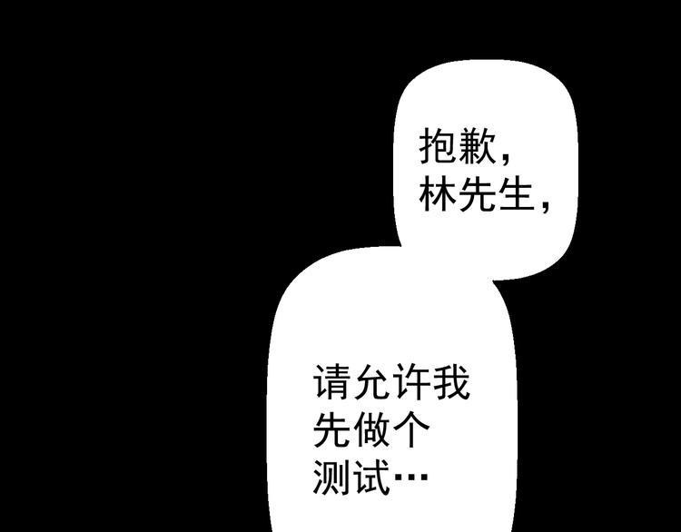 第11话  你的选择是？59
