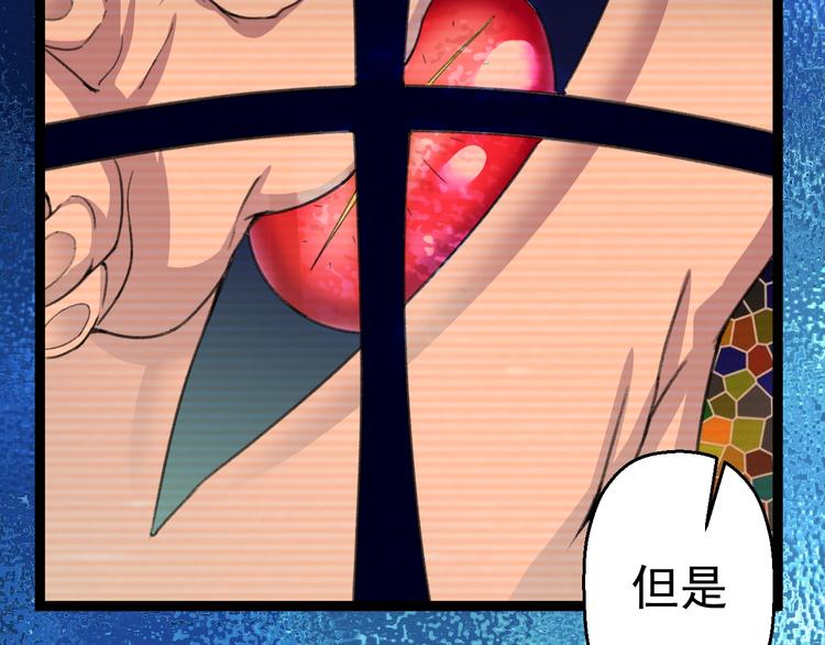 第13话 怪物袭来！47