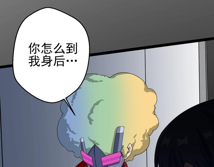 第13话 怪物袭来！111