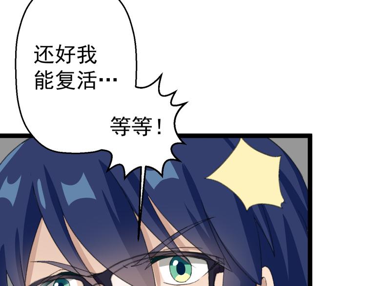 第14话  我的能力75