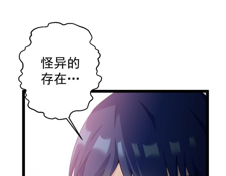 第4话  震荡3