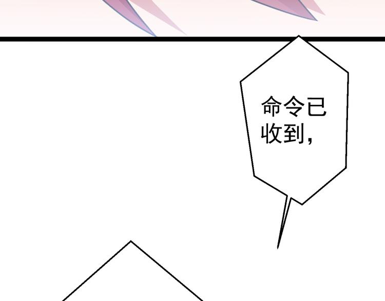 第11话  你的选择是？8