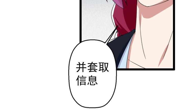 第17话 成为魔法少女吧67