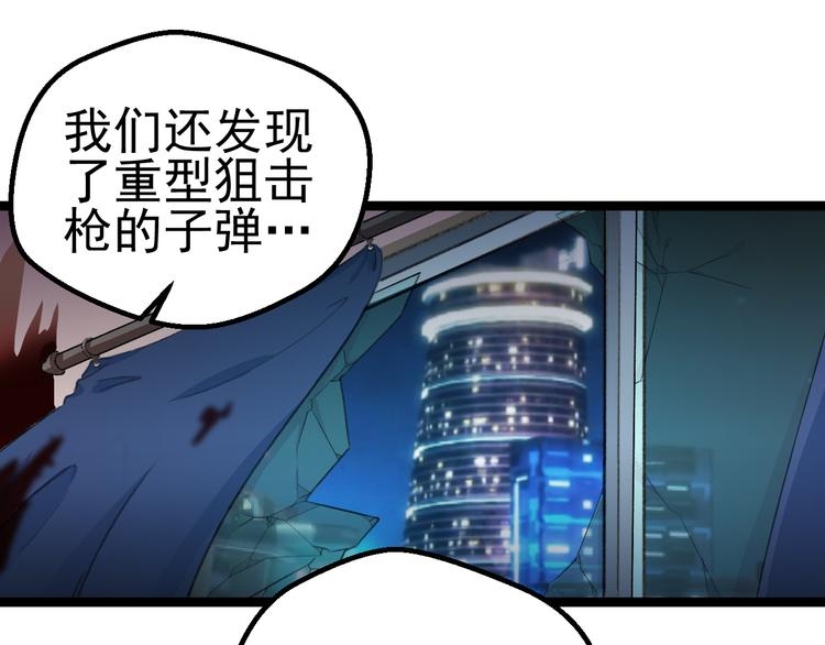 第3话 记忆删除(物理)？11