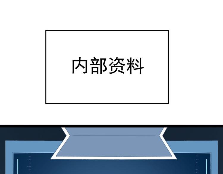 第5话  你以后是我的人了90