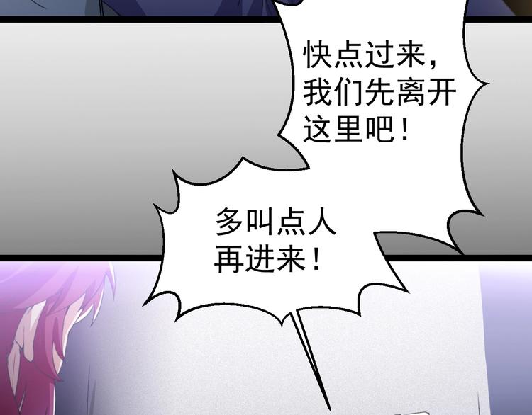 第16话  你是谁84