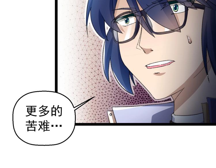 第15话 怒火中烧65