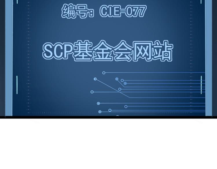 第5话  你以后是我的人了91