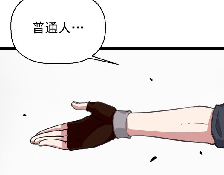 第4话  震荡7