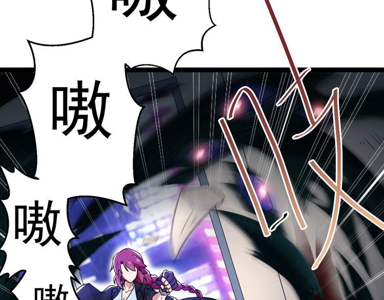 第4话  震荡64